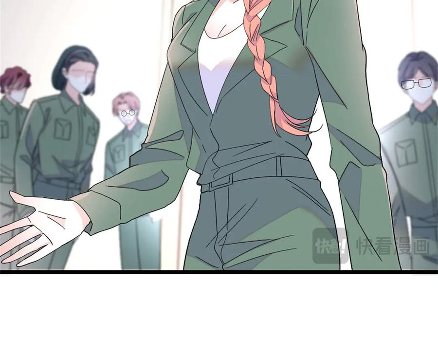 《全能千金燃翻天》193 我想加入她的团队 第38页