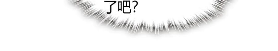 《全能千金燃翻天》193 我想加入她的团队 第36页