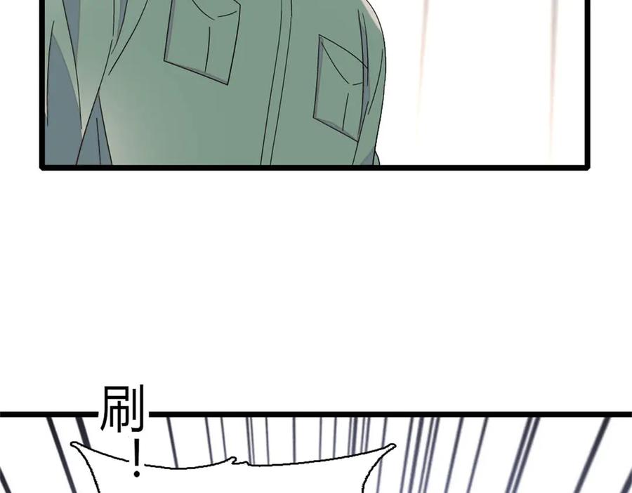 《全能千金燃翻天》193 我想加入她的团队 第23页
