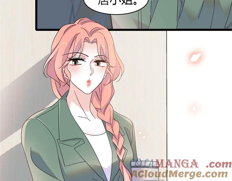 《全能千金燃翻天》193 我想加入她的团队 第4页