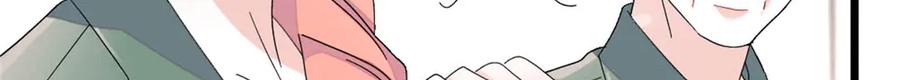 《全能千金燃翻天》193 我想加入她的团队 第31页