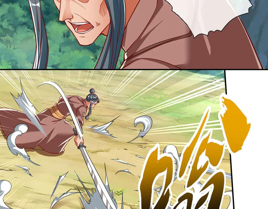 我可以无限顿悟 第194话 破局 第51页