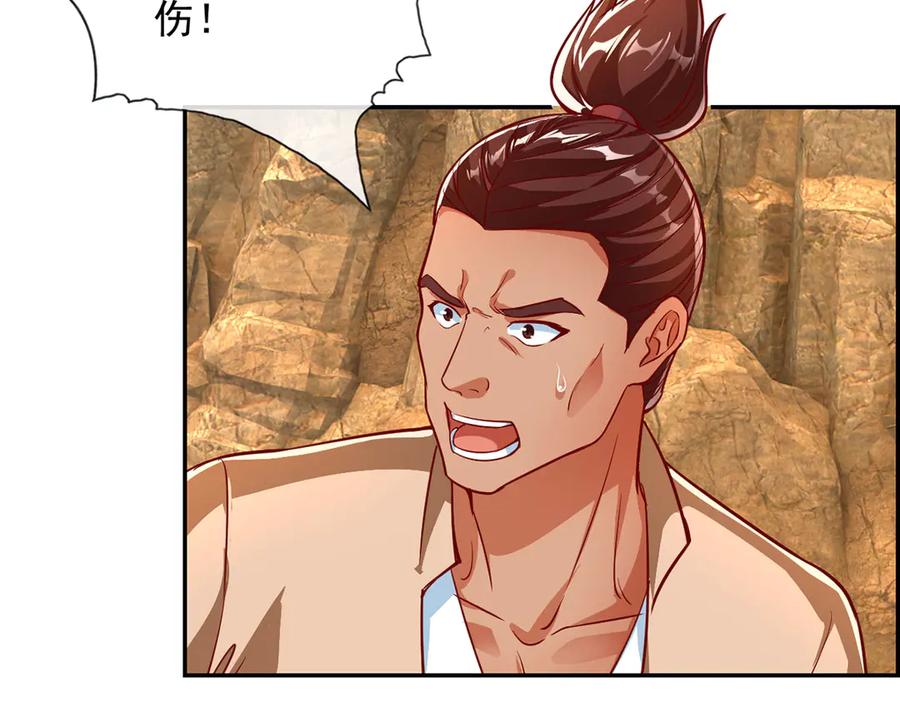 我可以无限顿悟 第194话 破局 第53页
