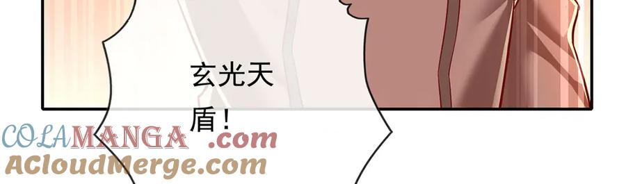 我可以无限顿悟 第194话 破局 第16页