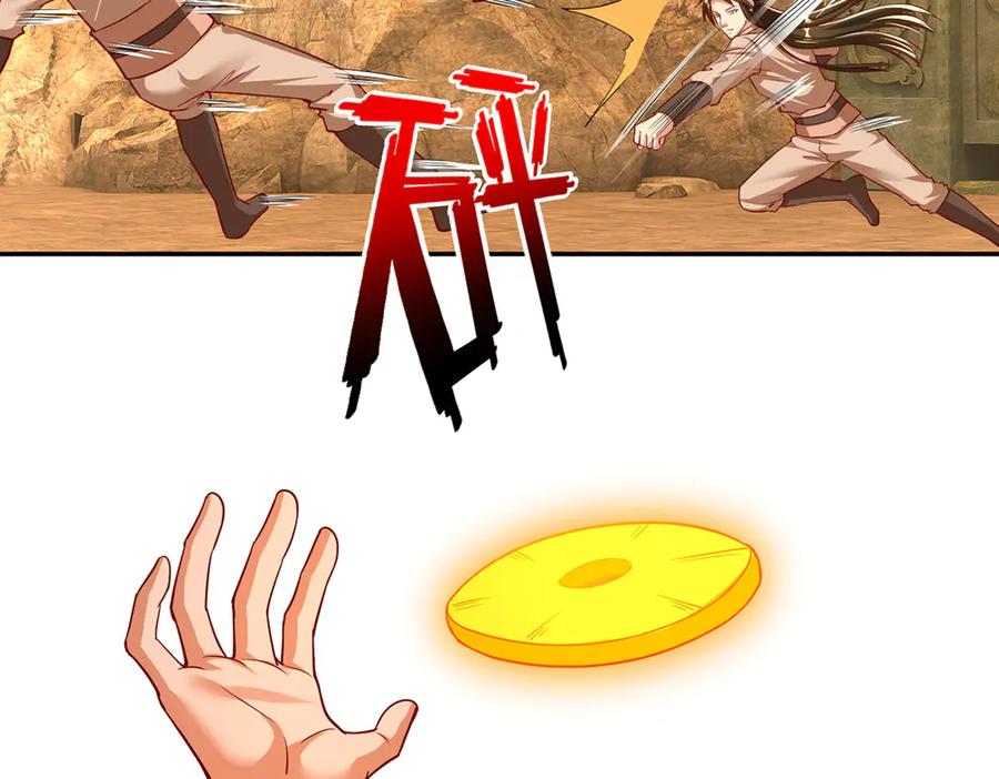 我可以无限顿悟 第194话 破局 第14页