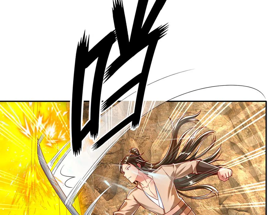 我可以无限顿悟 第194话 破局 第23页
