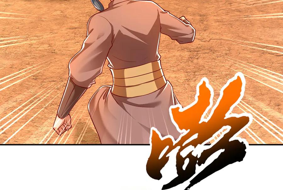 我可以无限顿悟 第194话 破局 第44页