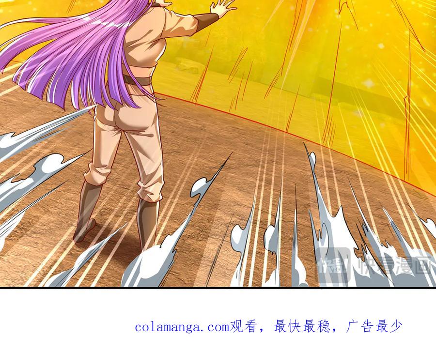 我可以无限顿悟 第194话 破局 第65页