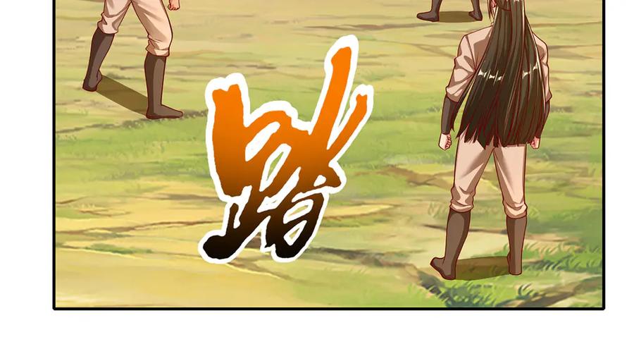 我可以无限顿悟 第196话 红光乍现，反杀 第45页