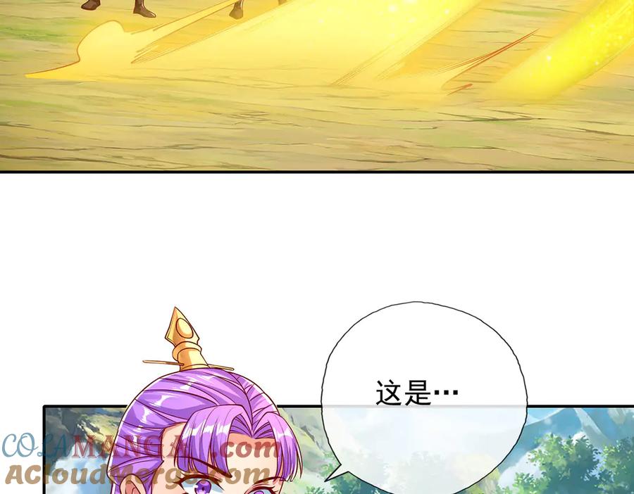 我可以无限顿悟 第196话 红光乍现，反杀 第52页