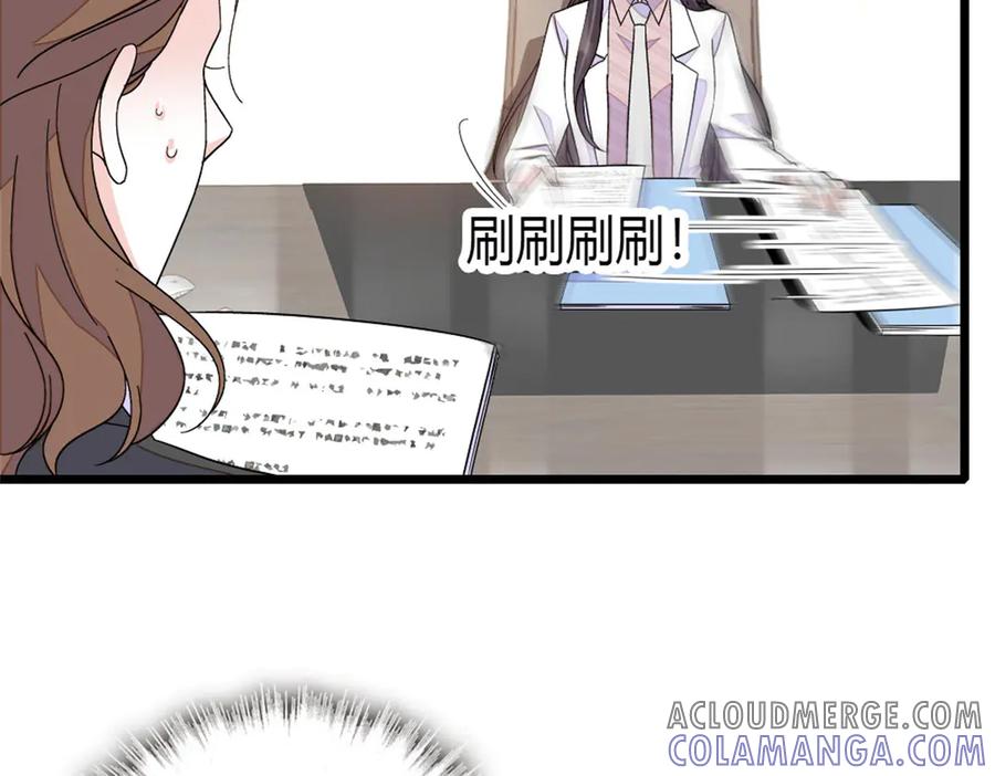 《全能千金燃翻天》196 收拾下滚吧 第61页