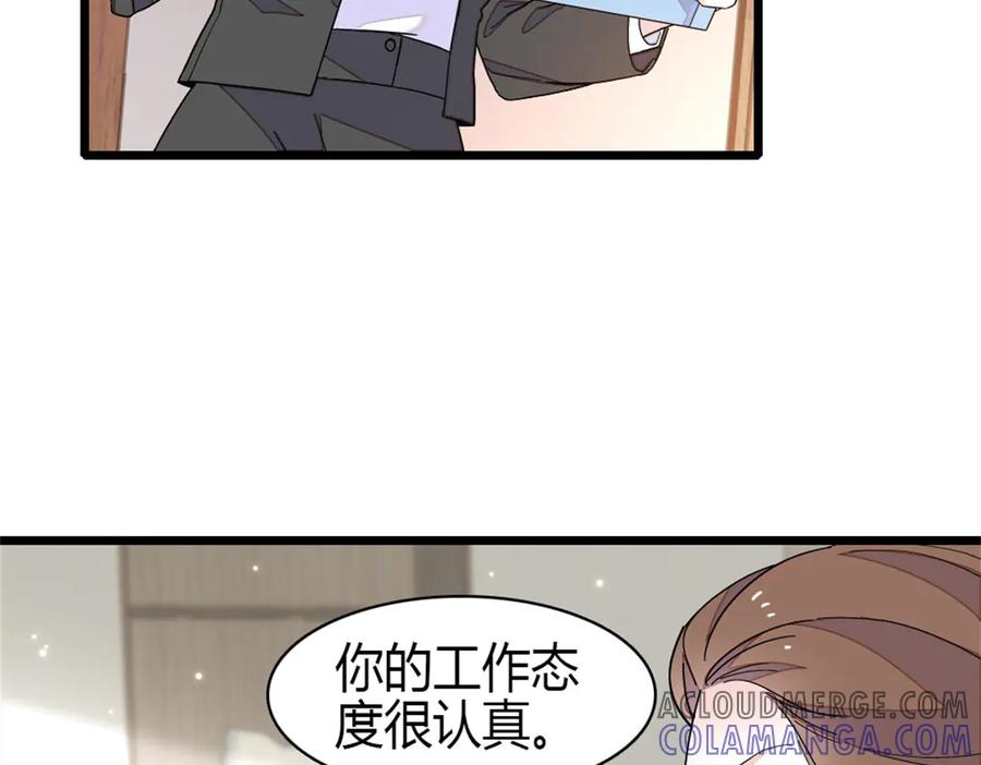 《全能千金燃翻天》196 收拾下滚吧 第52页