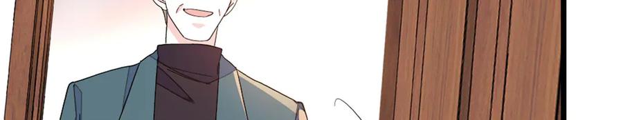 《全能千金燃翻天》196 收拾下滚吧 第68页