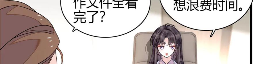 《全能千金燃翻天》196 收拾下滚吧 第60页