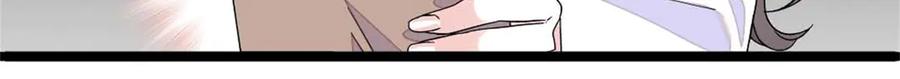 《全能千金燃翻天》196 收拾下滚吧 第5页