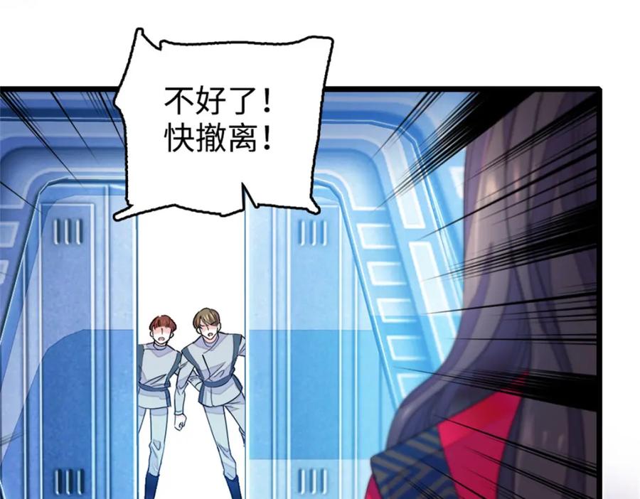 《全能千金燃翻天》01 穿越豪门变成假千金 第12页
