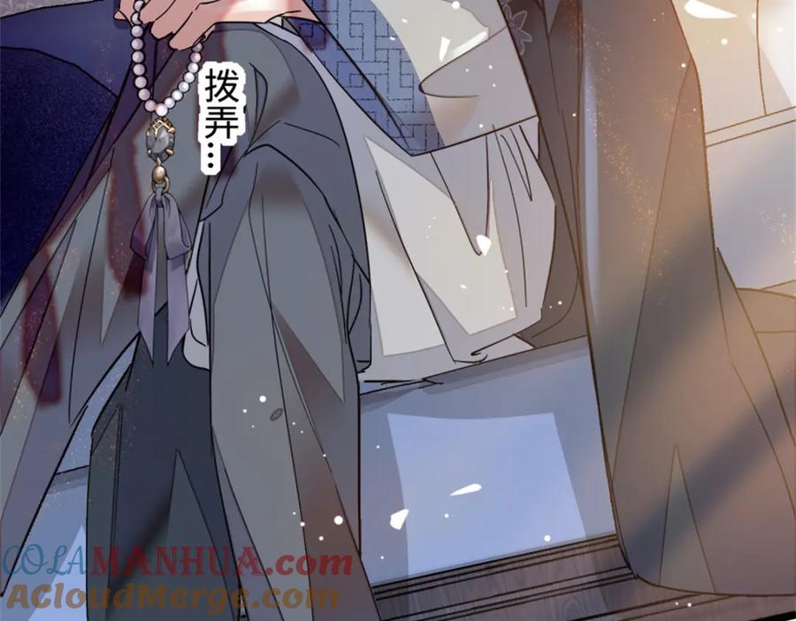 《全能千金燃翻天》01 穿越豪门变成假千金 第145页