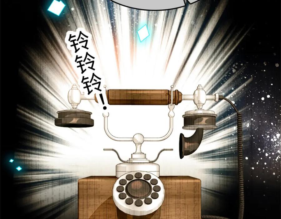 《全能千金燃翻天》01 穿越豪门变成假千金 第42页