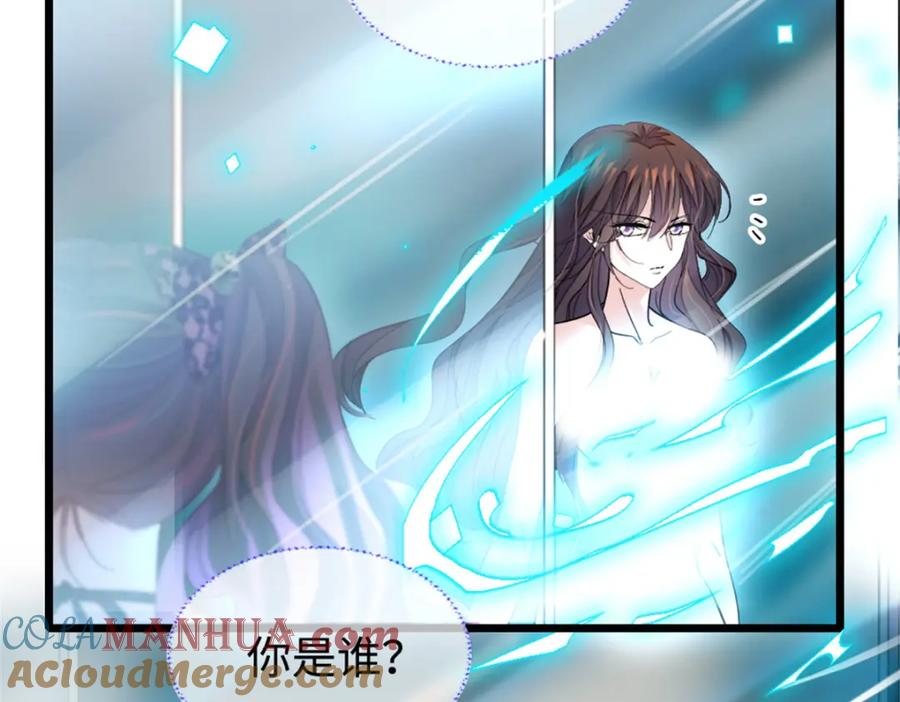 《全能千金燃翻天》01 穿越豪门变成假千金 第33页