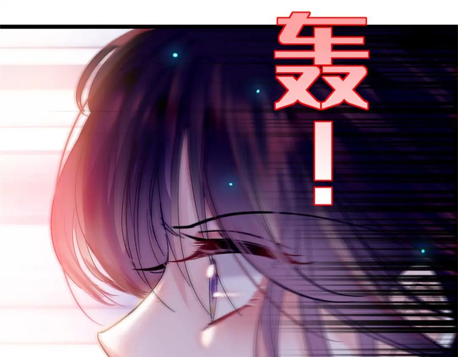 《全能千金燃翻天》01 穿越豪门变成假千金 第36页