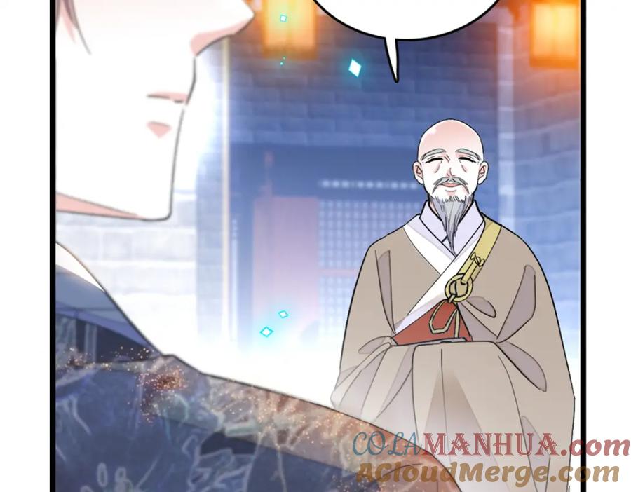 《全能千金燃翻天》01 穿越豪门变成假千金 第25页