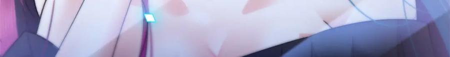 《全能千金燃翻天》01 穿越豪门变成假千金 第106页