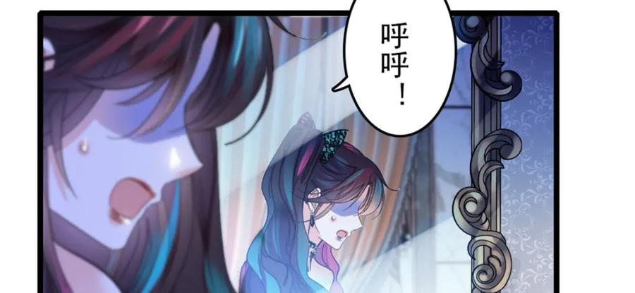 《全能千金燃翻天》01 穿越豪门变成假千金 第103页