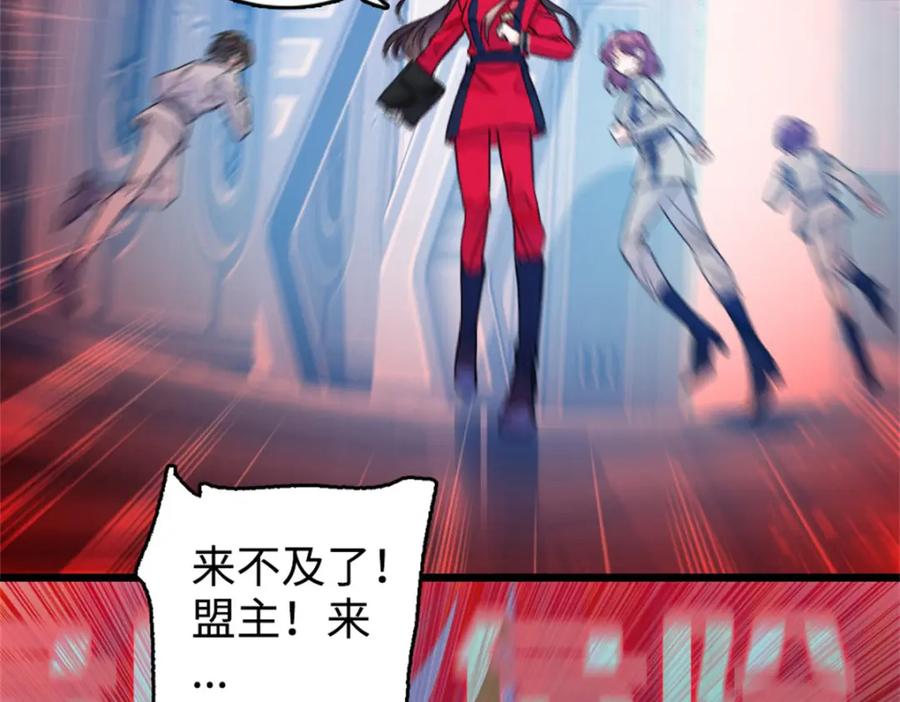 《全能千金燃翻天》01 穿越豪门变成假千金 第15页