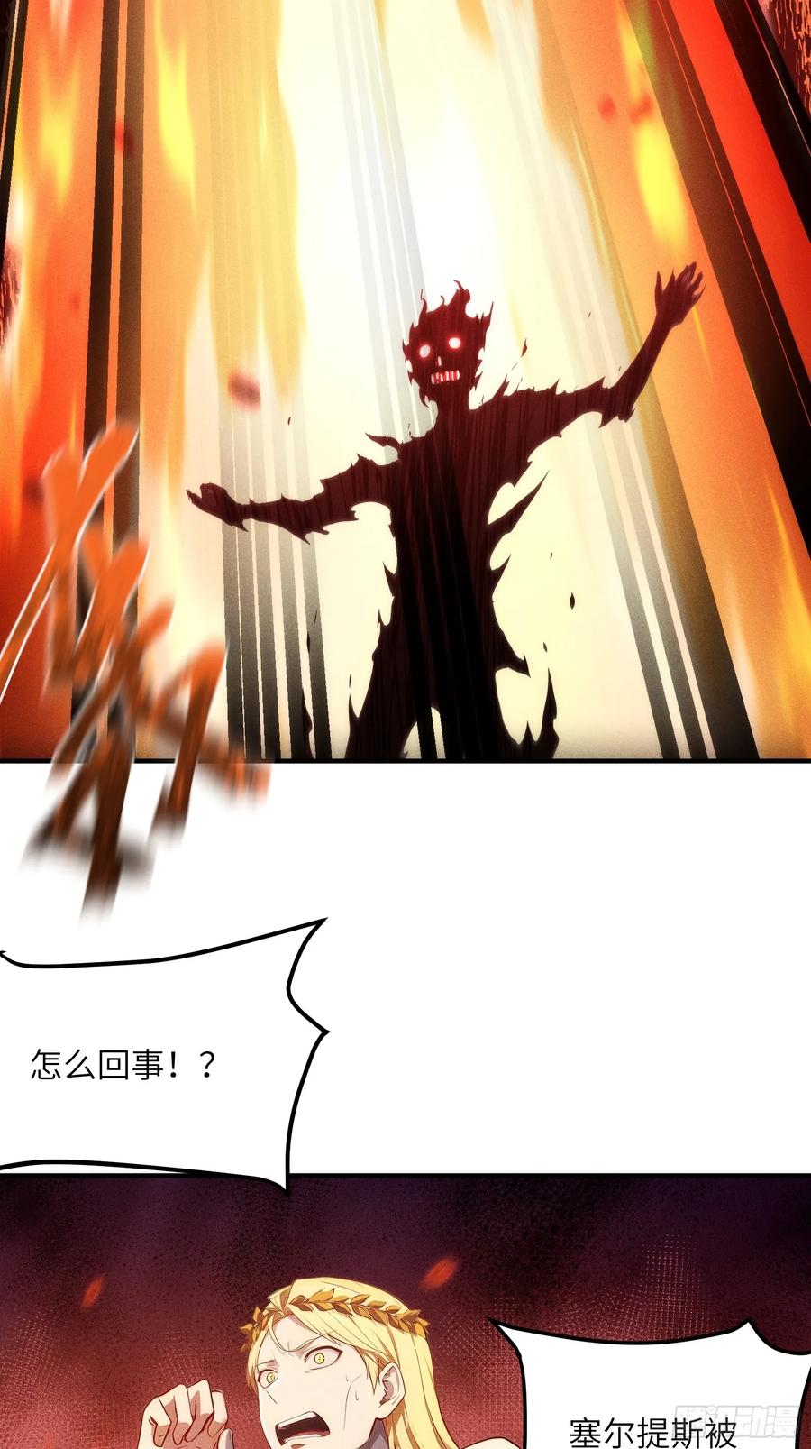 我复苏了华夏神明 - 01 谁说九州无神？ - 第51张图