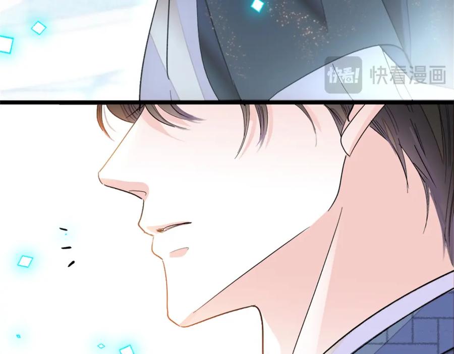 《全能千金燃翻天》01 穿越豪门变成假千金 第23页