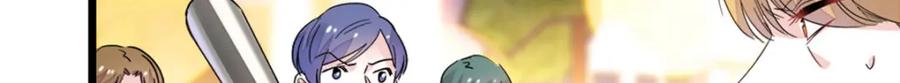 《全能千金燃翻天》19 好的，姑奶奶！ 第17页