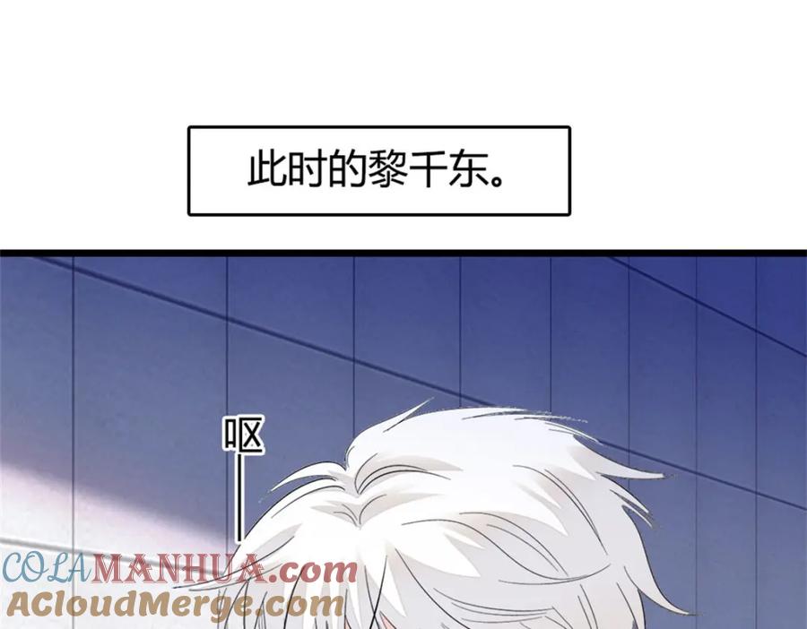 《全能千金燃翻天》19 好的，姑奶奶！ 第121页