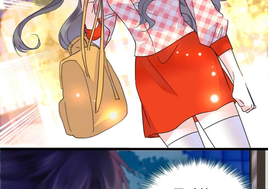 《全能千金燃翻天》19 好的，姑奶奶！ 第76页