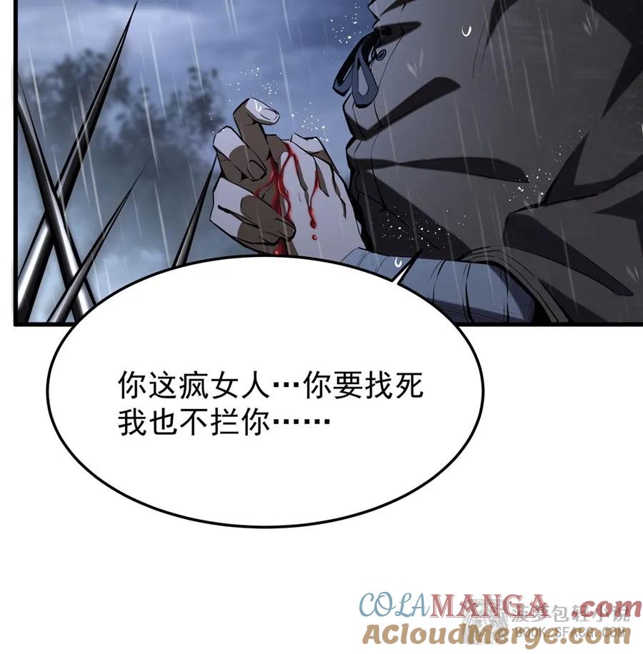 凤傲天小说里的黄毛反派也想幸福 19话 在家等你 第49页