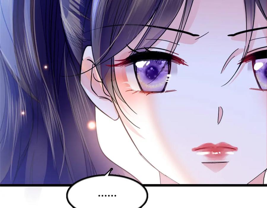 《全能千金燃翻天》19 好的，姑奶奶！ 第28页
