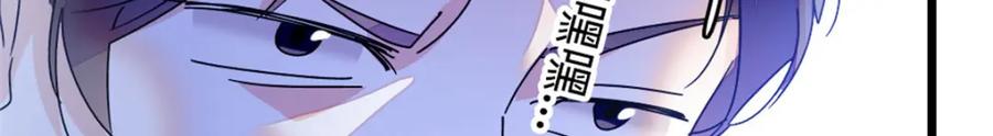 《全能千金燃翻天》19 好的，姑奶奶！ 第26页