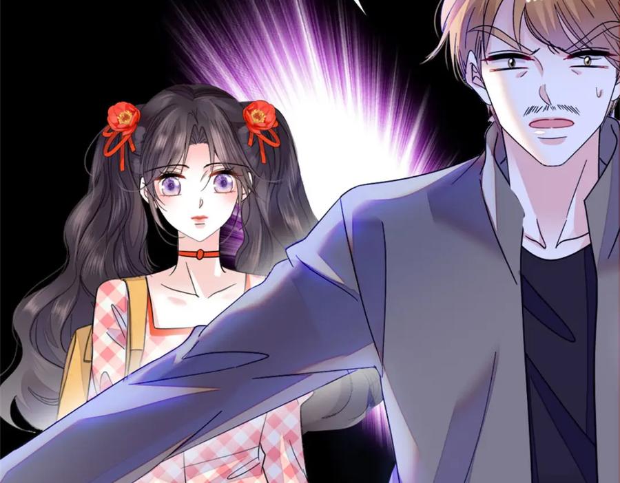 《全能千金燃翻天》19 好的，姑奶奶！ 第15页