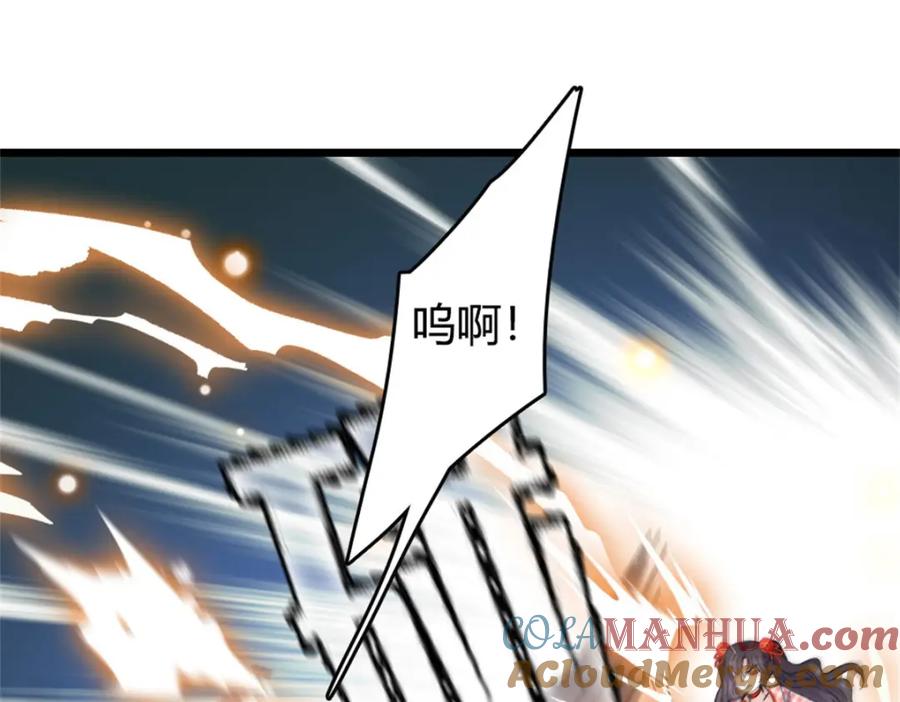《全能千金燃翻天》19 好的，姑奶奶！ 第45页