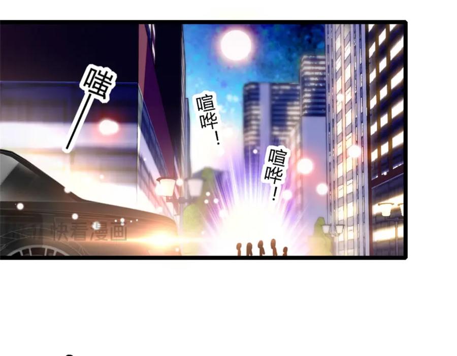 《全能千金燃翻天》19 好的，姑奶奶！ 第30页