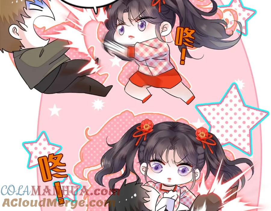 《全能千金燃翻天》19 好的，姑奶奶！ 第61页