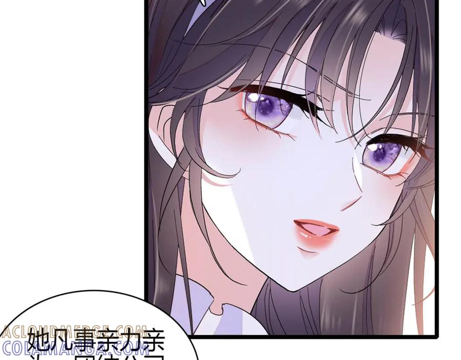 《全能千金燃翻天》198 灼灼能应付 第16页
