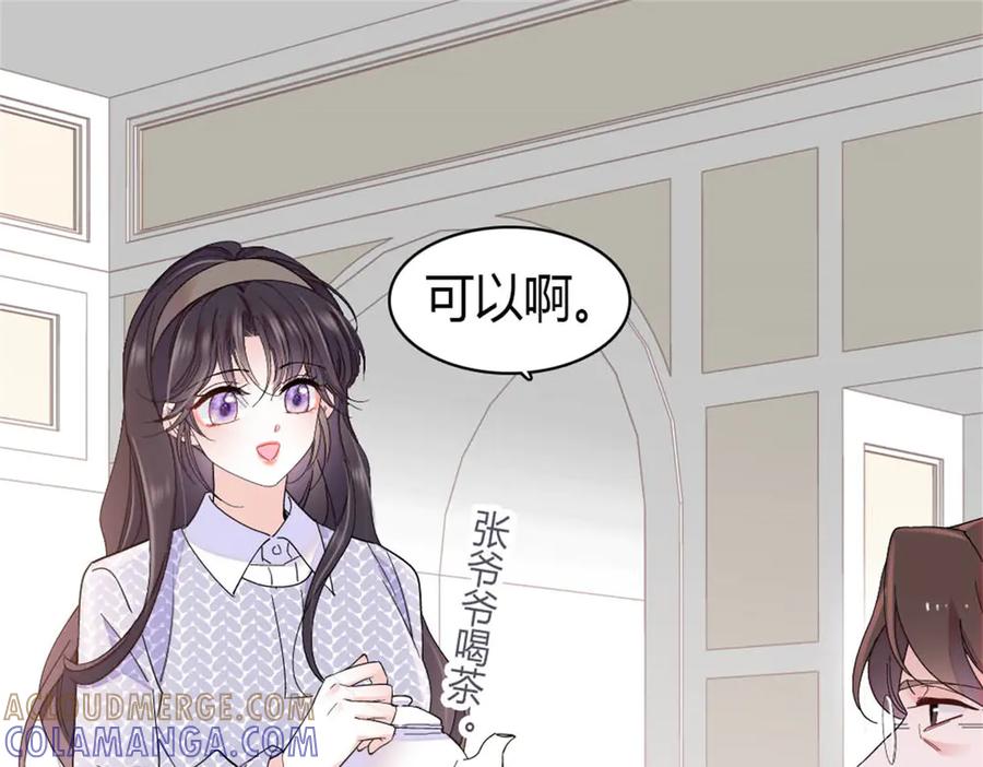 《全能千金燃翻天》198 灼灼能应付 第37页
