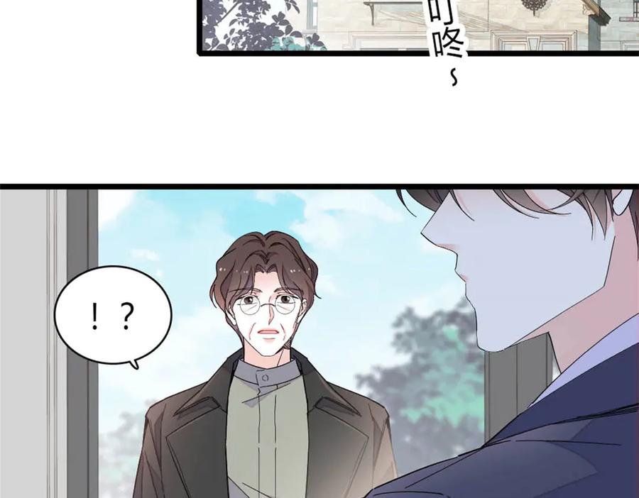 《全能千金燃翻天》198 灼灼能应付 第26页