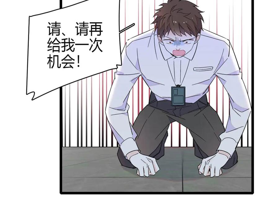 《全能千金燃翻天》198 灼灼能应付 第5页
