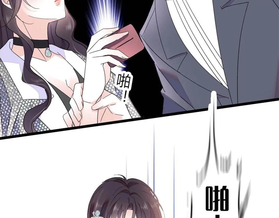 《全能千金燃翻天》199 巧合还是意外？ 第30页