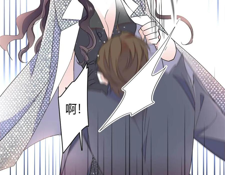 《全能千金燃翻天》199 巧合还是意外？ 第32页
