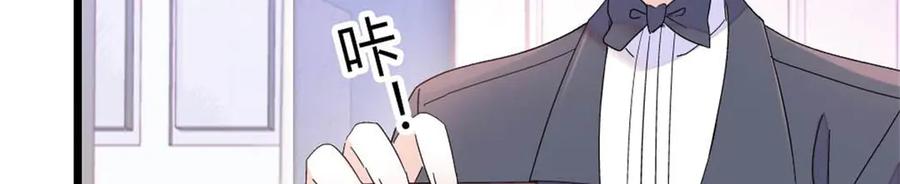 《全能千金燃翻天》199 巧合还是意外？ 第14页