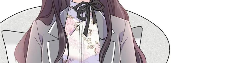 《全能千金燃翻天》203 拿下了！ 第8页