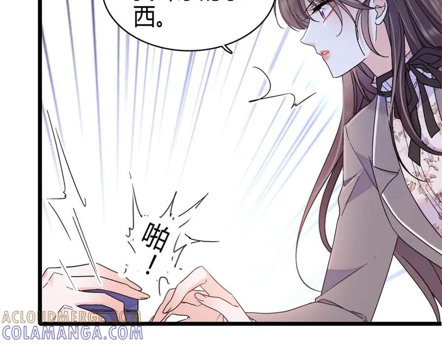《全能千金燃翻天》203 拿下了！ 第19页