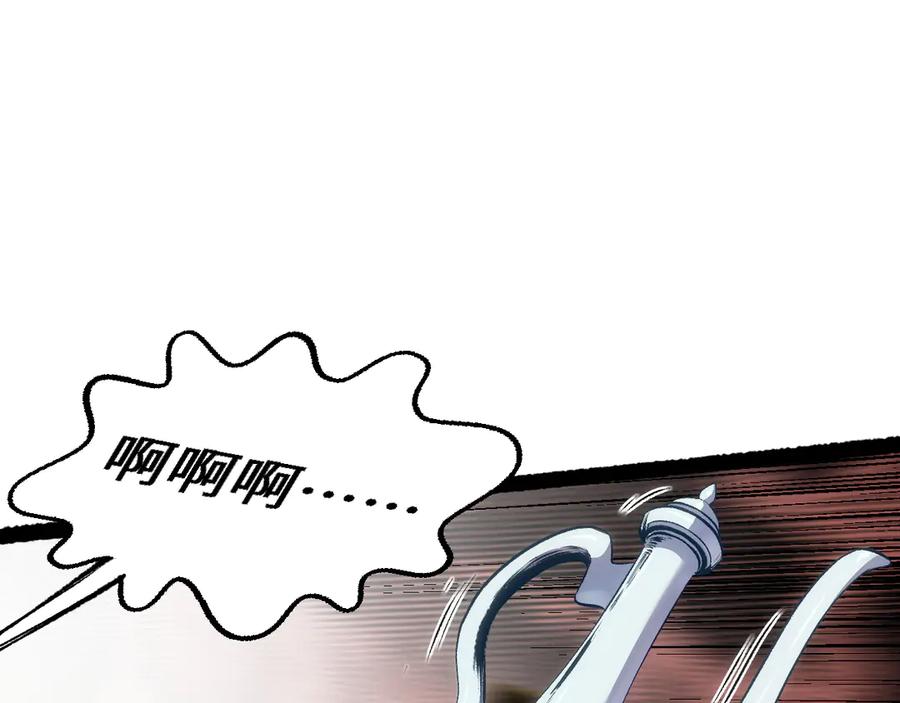 顶级气运，悄悄修炼千年 196 黑狐妖帝集结,杨散下凡 第95页